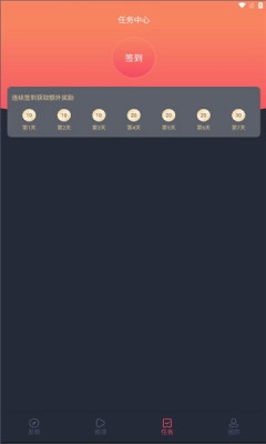 抹茶动漫去广告版