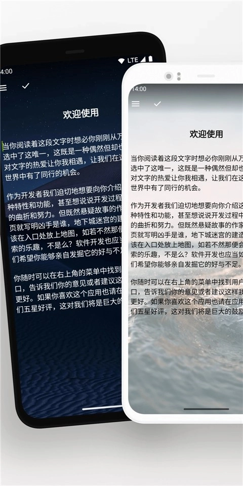 轻羽写作专业版图3