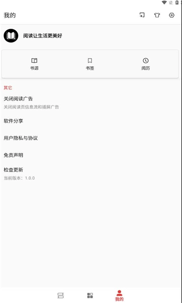 奇酷阅读手机正版