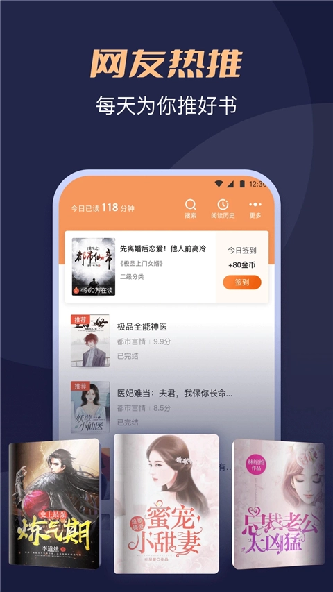 月鼠小说免费版图5