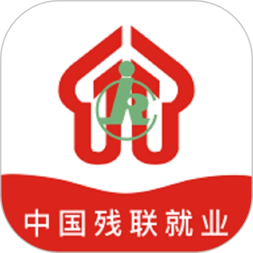 中国残联就业创业平台通用版