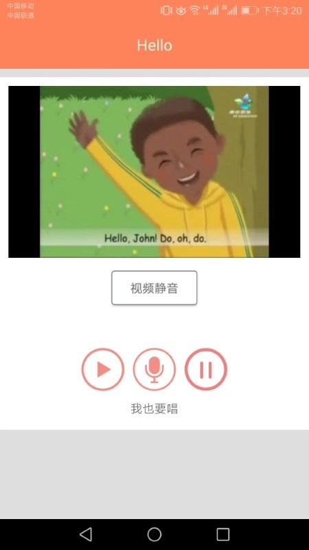 小学英语同步训练(人教版图2