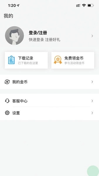答案解析网网页版(4)