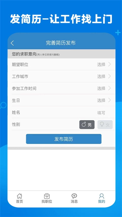 康强医疗人才网图1