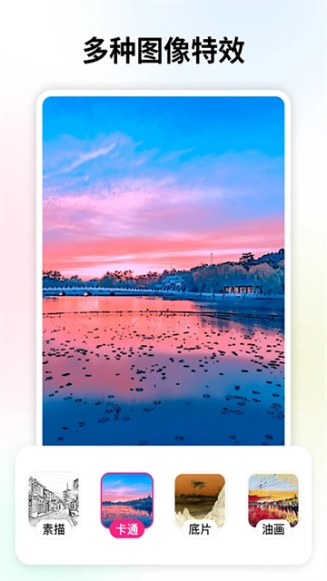 变老相机软件(4)