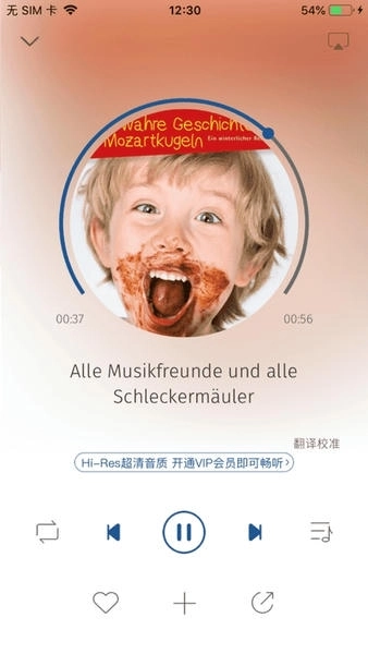 库客音乐最新免费版