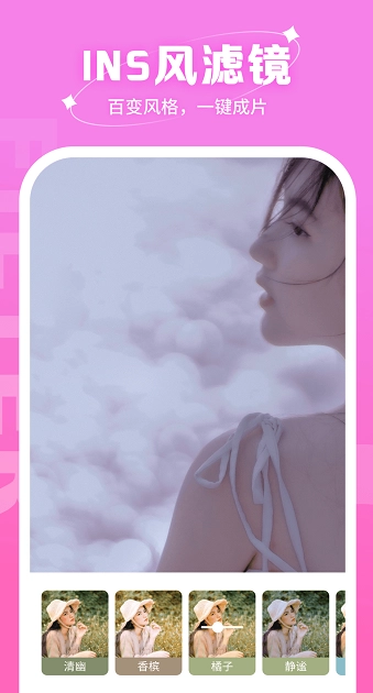 快拍相机软件(1)