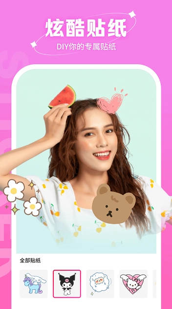 快拍相机软件(4)