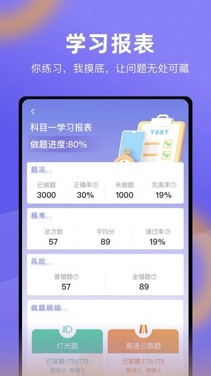 大象驾到最新版图2