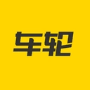 车轮查违章手机正版