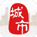 城市通官方最新版