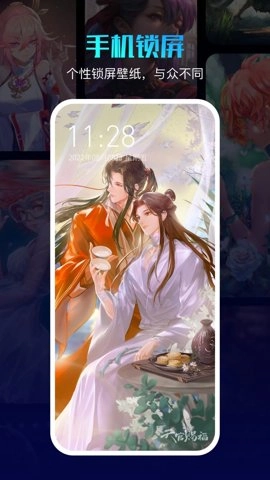 360画报壁纸(360壁纸)图3