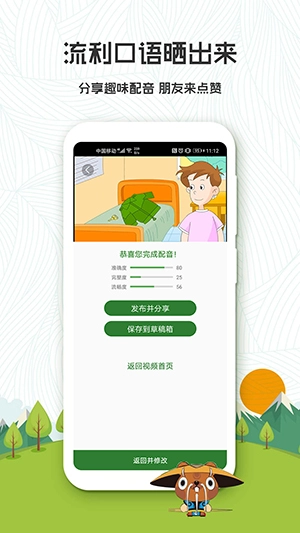 初中英语背单词