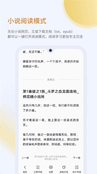 乐感浏览器正版