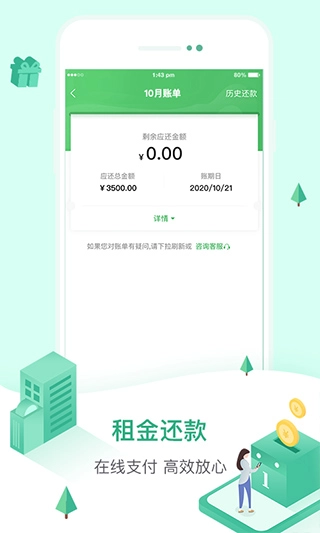 52车最新免费版