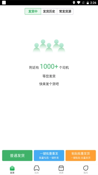 56888一点通货站版