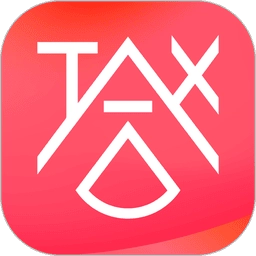 答税手机免费版
