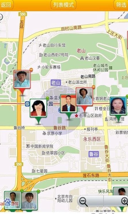 95081家政宝手机版