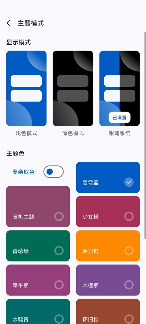 分享软件(share.apk)