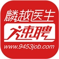 麟越医生速聘