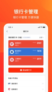 网易支付中心图2