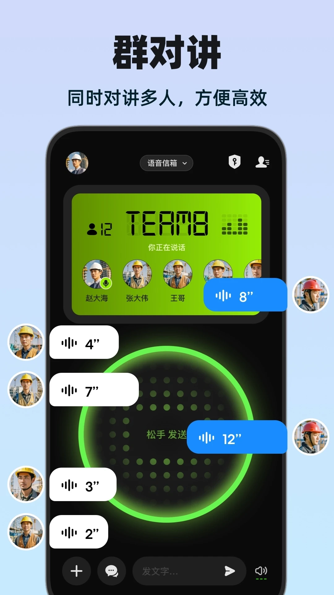 微泡泡无广告版