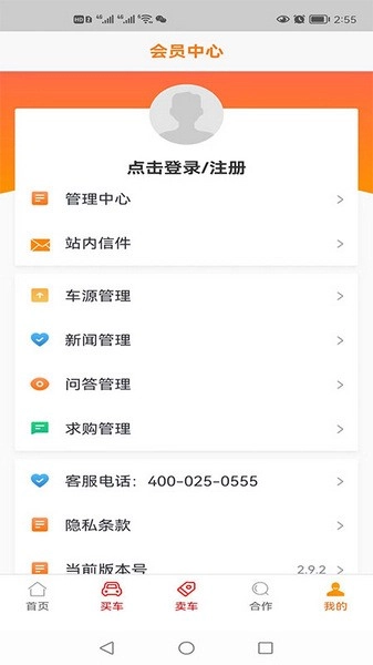 抵押车交易网平台(1)
