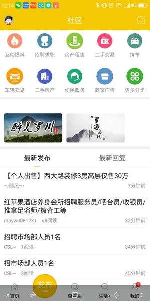 罗源湾之窗最新版