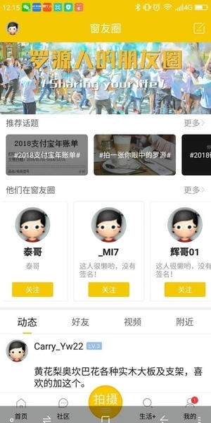 罗源湾之窗最新版