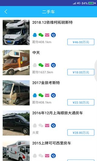 窝友之家最新版