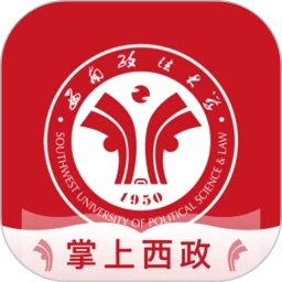 西南政法大学掌上西政