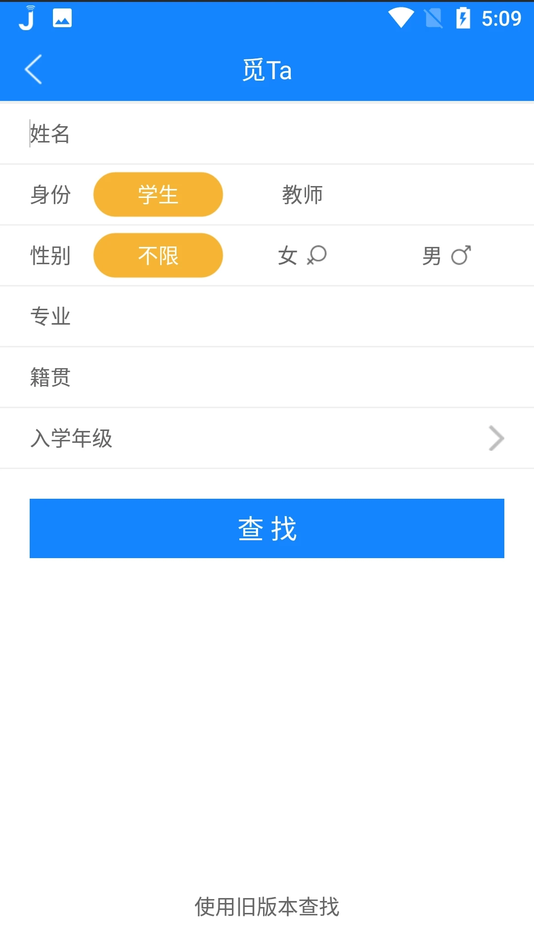 喜鹊儿最新版图4