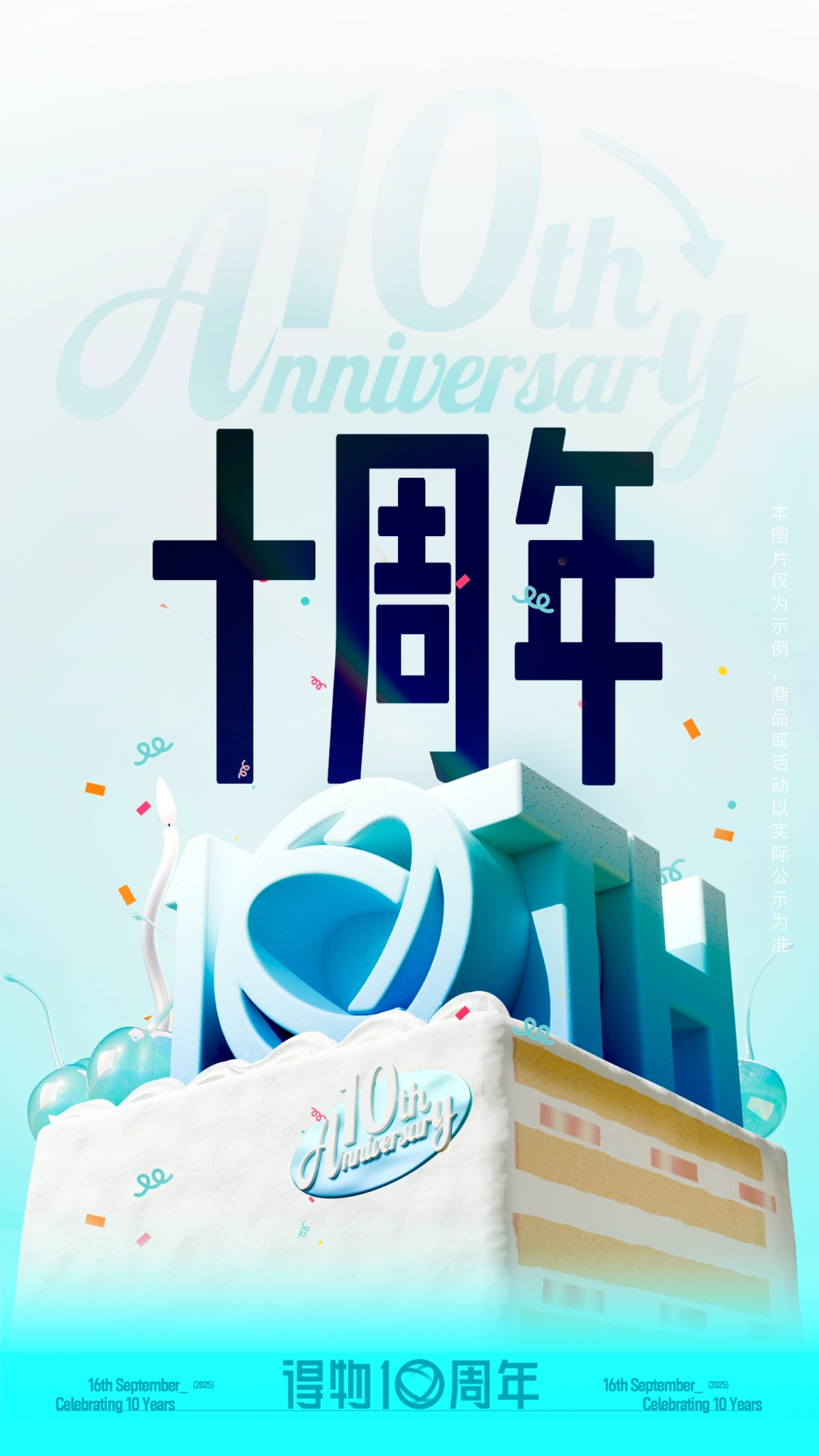 毒购物平台最新版