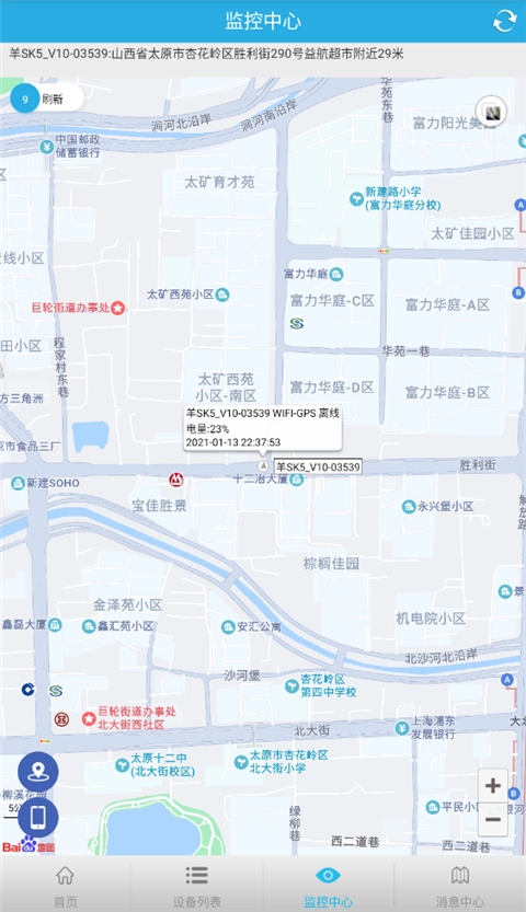 findme手机版