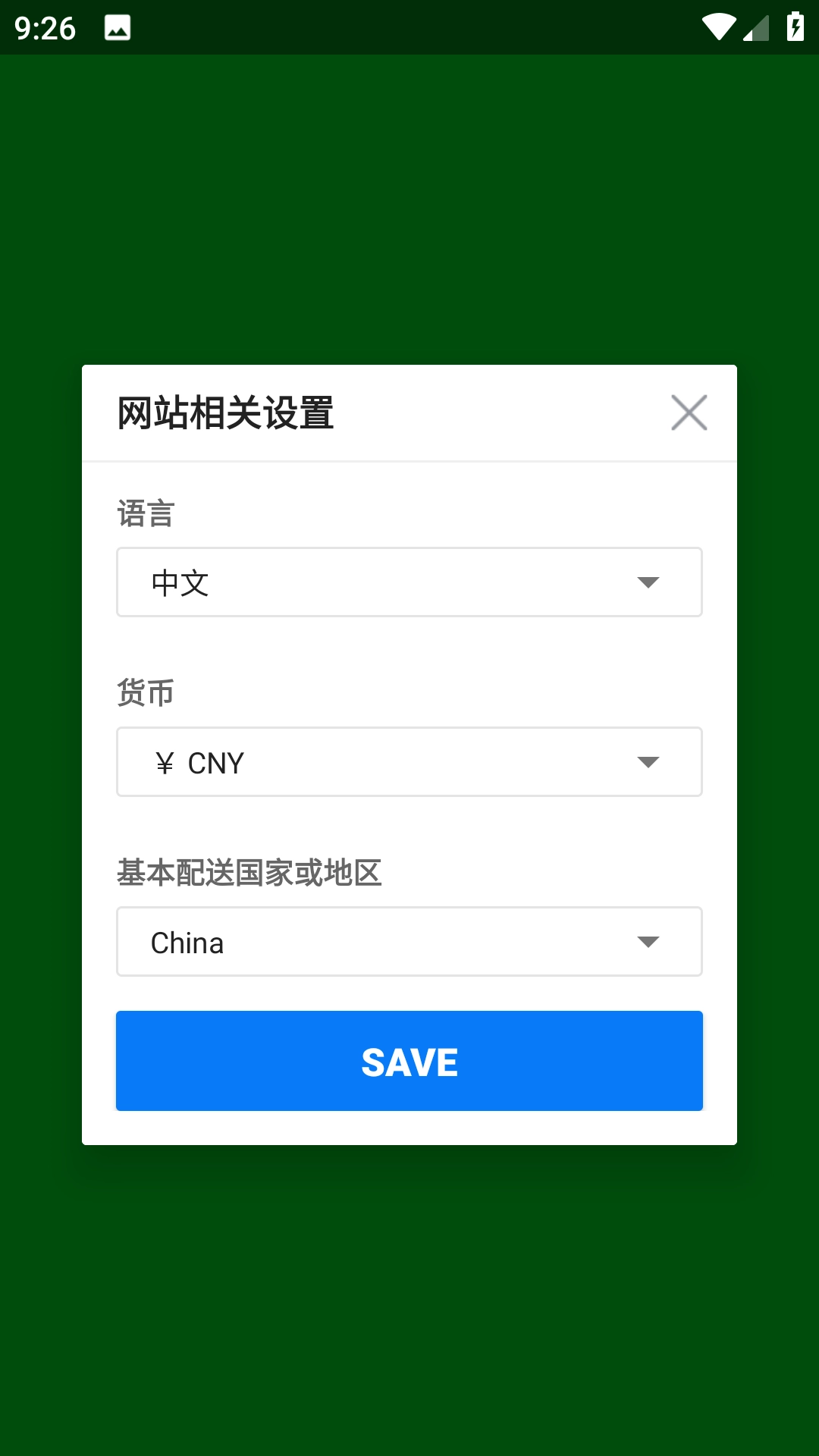 gmarket global手机版
