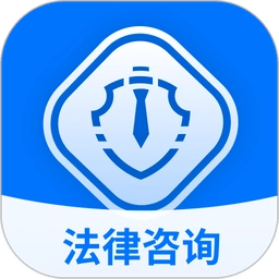 法多星法律服务客户端