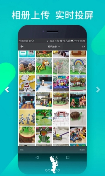 魔法教师手机版(3)