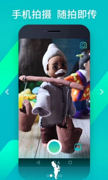 魔法教师手机版(2)