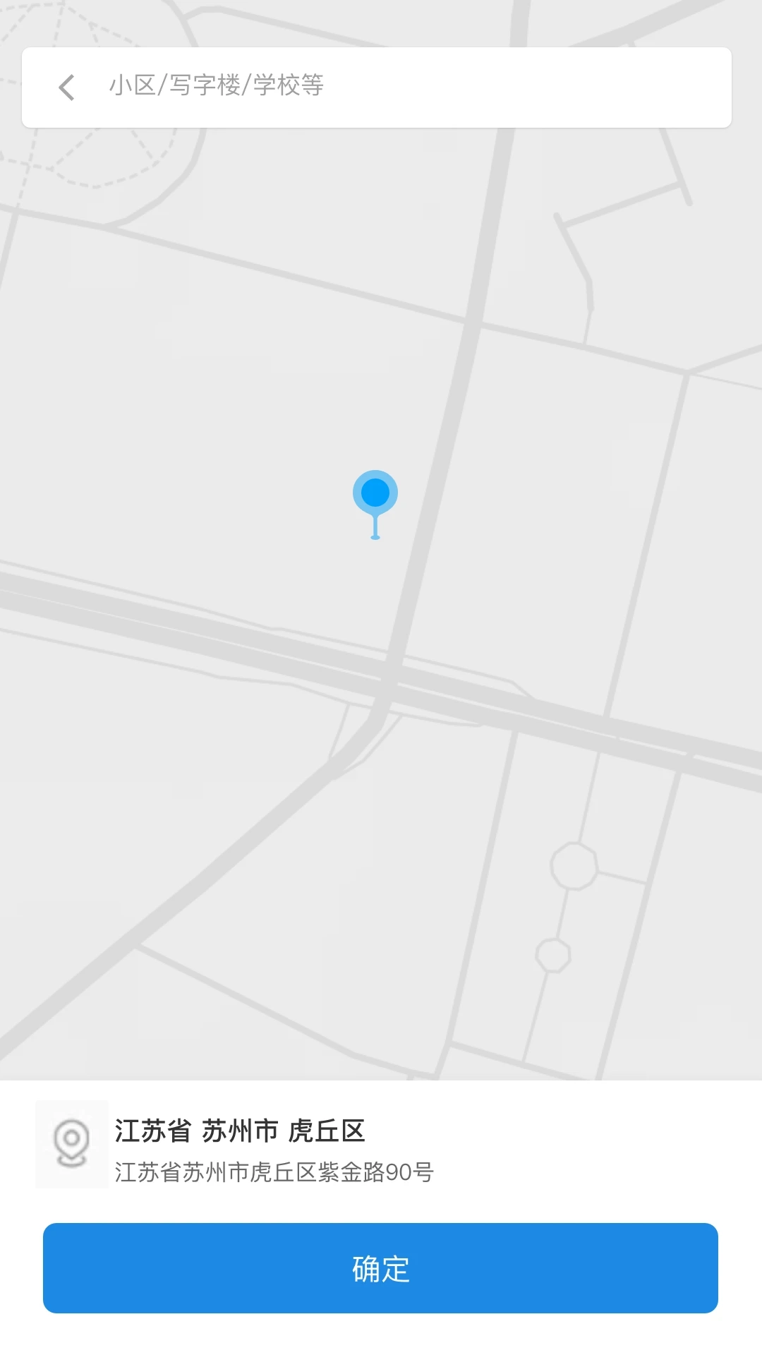 小固云窗光伏发电软件图1