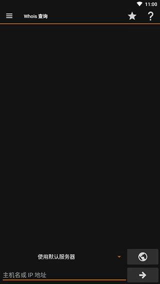 iptools最新版图2