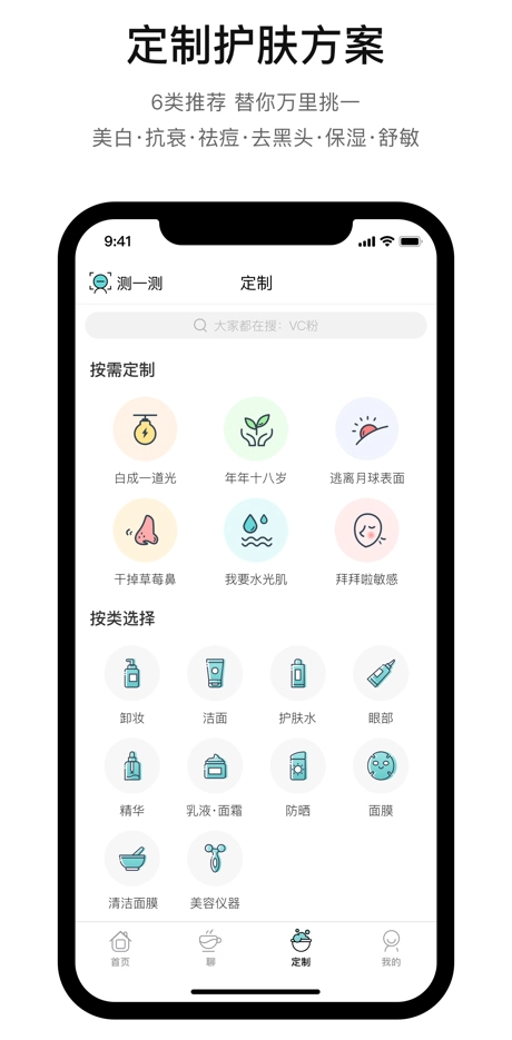 你今天真好看(1)