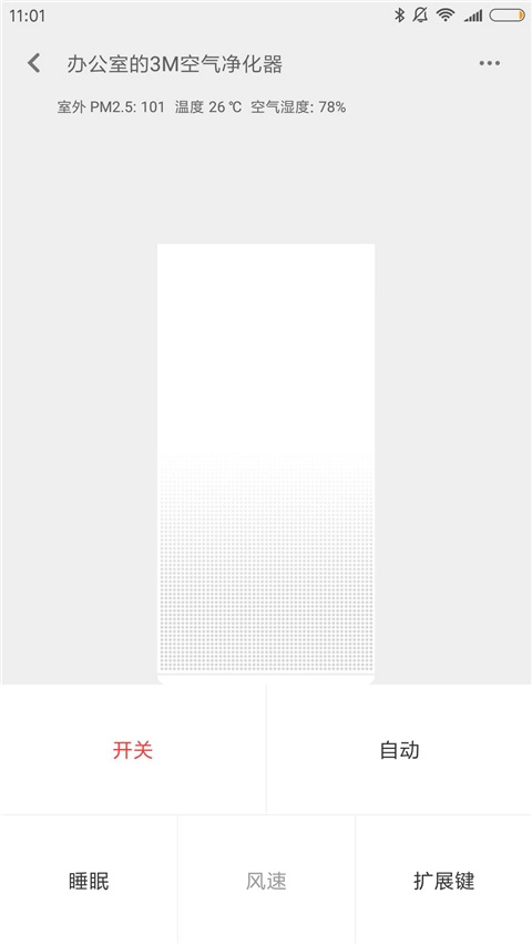 小米遥控器最新版(4)