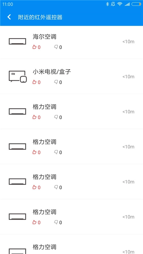 小米遥控器最新版(2)