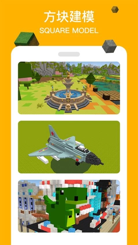 帕拉卡3d虚拟社区学习软件(Paracraft)