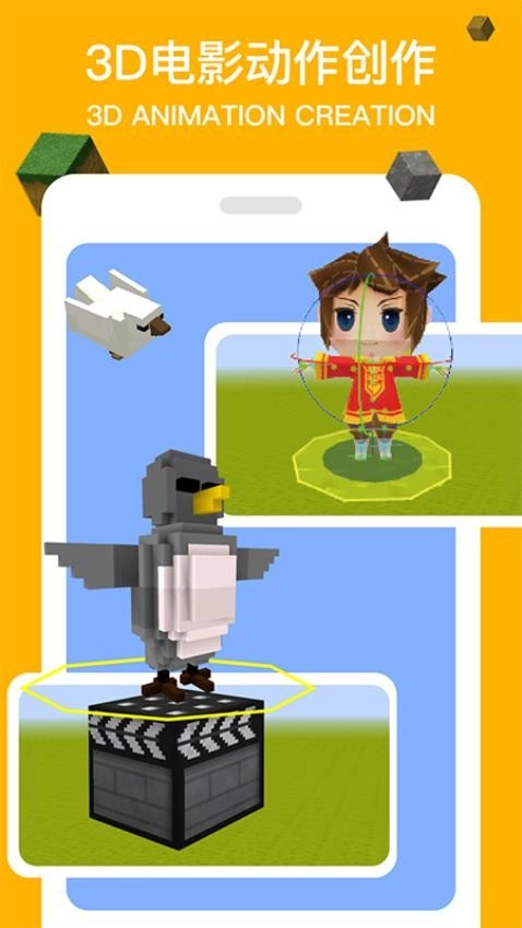 帕拉卡3d虚拟社区学习软件(Paracraft)