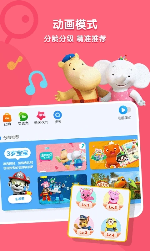 小小优酷最新版(5)