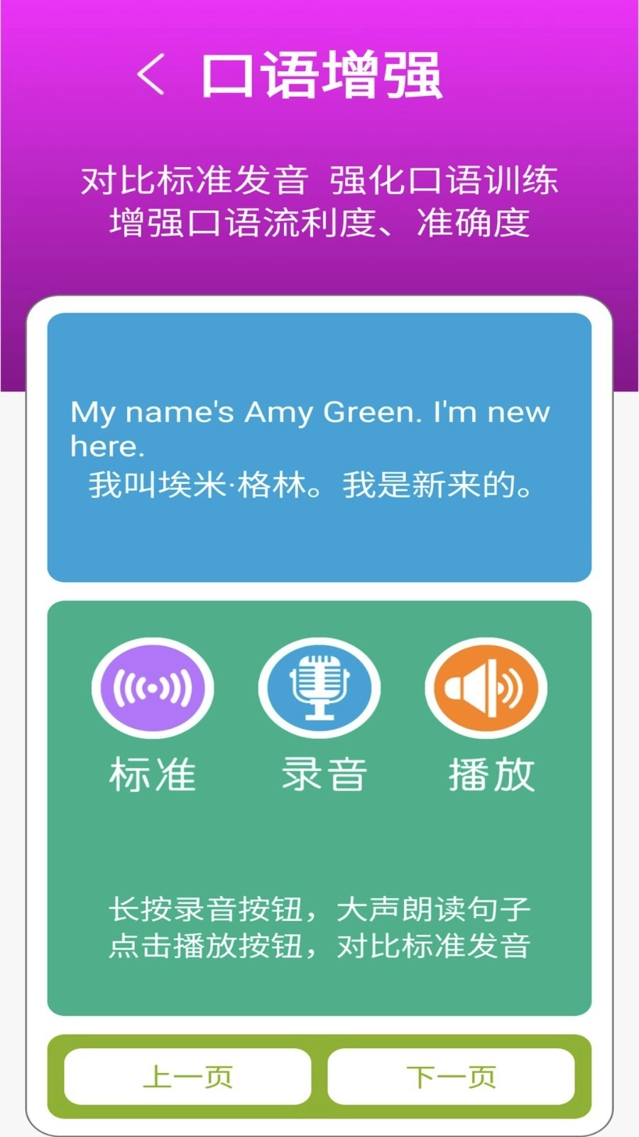 小学pep英语三年级下(2)