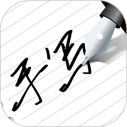 写字板fonts软件最新版