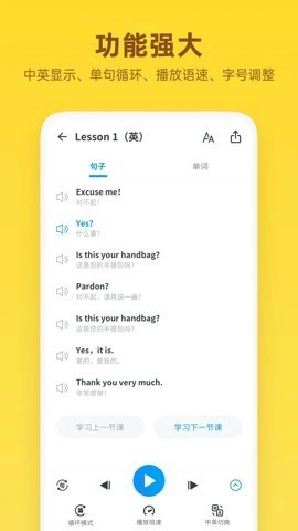 新概念英语全册电子版(1)