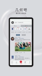 高尔夫频道直播官方最新版